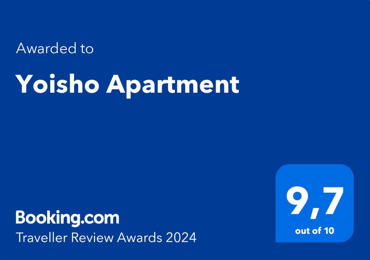 Yoisho Apartment Колобжег Екстер'єр фото